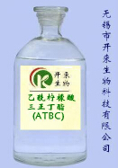乙酰檸檬酸三正丁酯(ATBC)