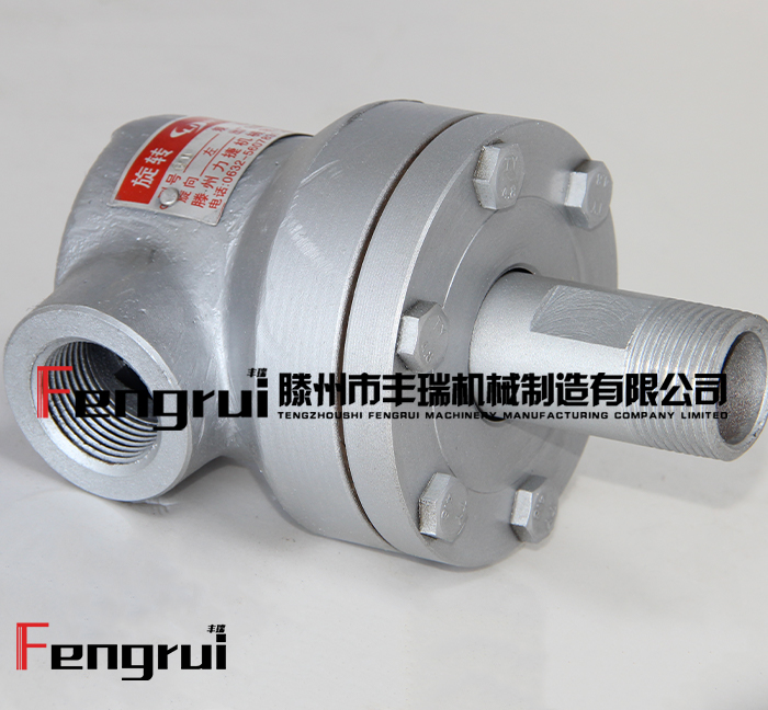 Q型旋轉(zhuǎn)接頭