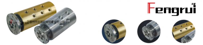 FRDTYY型多通路高壓旋轉(zhuǎn)接頭