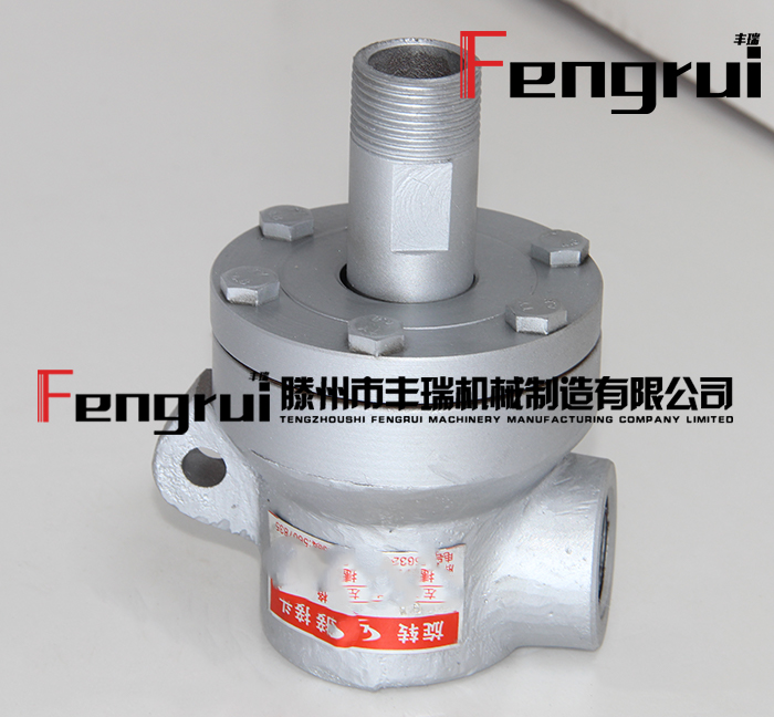 蒸汽旋轉(zhuǎn)接頭